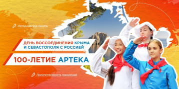 Разговоры о важном Разговоры о важном.